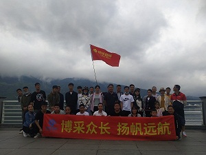 博揚智能八月遠航之旅，展現博揚精神風采